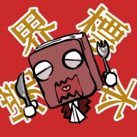 境界標本