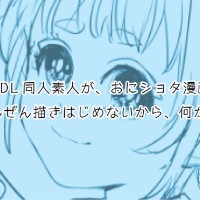 パタパタ／パタパタ