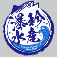 瀑珍水産