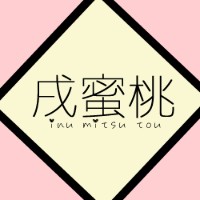 戌蜜桃
