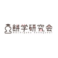 弓川 / 餅学研究会