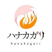 ハナカガリ