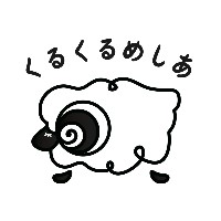 くるくるめしあ