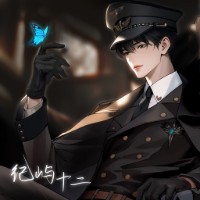 纪屿十二 | jiyu12
