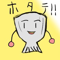 エムエムほたて