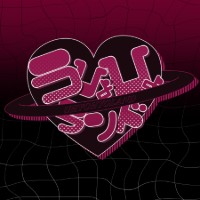 うひょひょランド