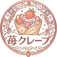 苺クレープ
