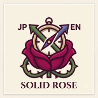 Solid Rose