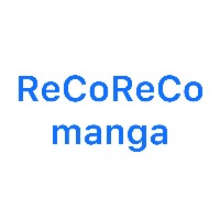 ReCoReCo manga 開発