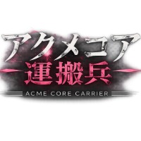 ラトリー