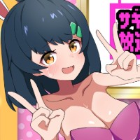 サギモイズー