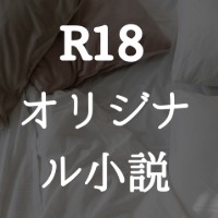 記憶の迷宮