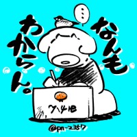 細胞癖の裏庭