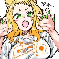 つくは