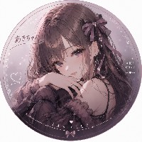 あきちゃんふぁんくらぶ♡