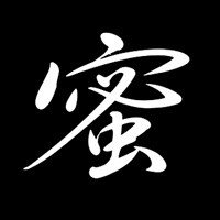 蜜々文庫