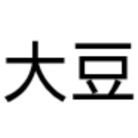 大豆