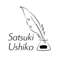 皐月うしこ