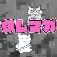 ウレマガ【同人ゲーム制作総合ブロマガ】