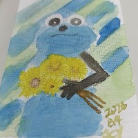 すかい