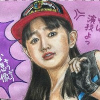 バブルマ崩壊３分前（似顔絵屋の官能春画）