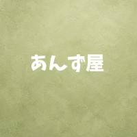 あんず屋