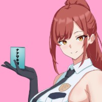 ナナサキ屋