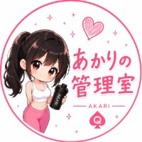 あかりの管理室