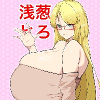 浅葱ヒろ/とろきぼし