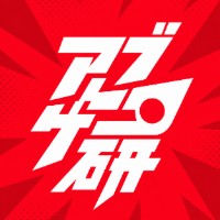 アブノーマルゲーム研究所