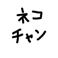 河豚に糠、烏賊に臓物、蛸に山葵