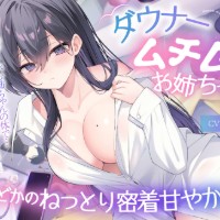菫ブラン
