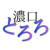濃口とろろ