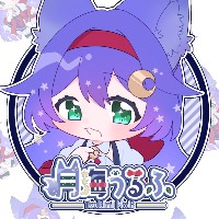 月海うるふ