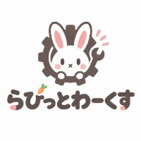 らびっとわーくす