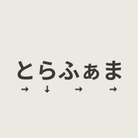 とらふぁま