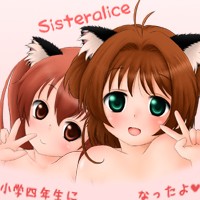Sisteralice