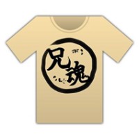 妹尾彰きゅんが好きすぎて生きるのがつらい