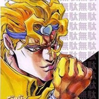 Dio