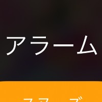 内田成幸