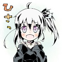 ヒサカ