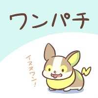 れもん