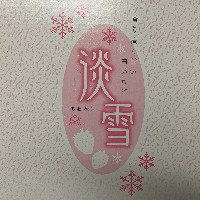 淡雪❄️🌸