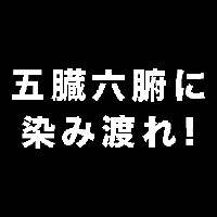 あさりの味噌汁