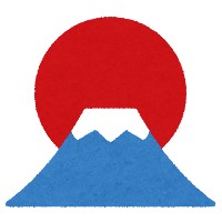 FUJIYAMA-volcano