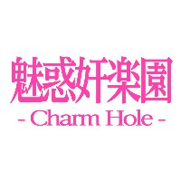 チャームホール