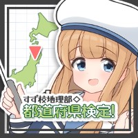 柑露ゆのはな