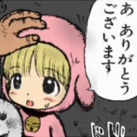ウェドシ