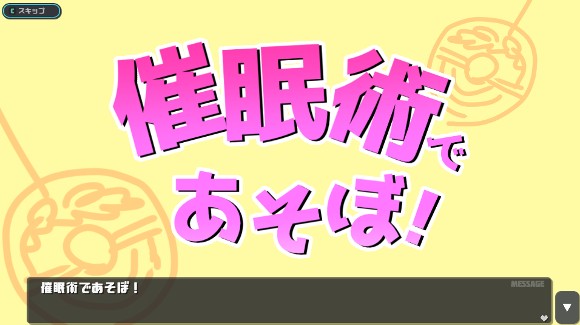 ちょっと応援プラン