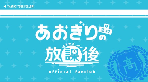 体験入学プラン